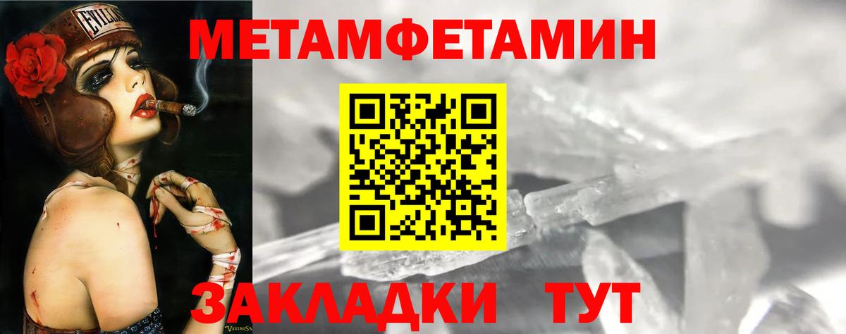 Amphetamine 98% Березники