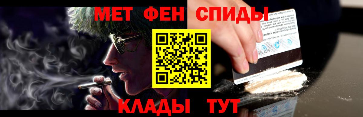 Березники  Amphetamine 97%  АМФЕТАМИН  Вход с VPN 