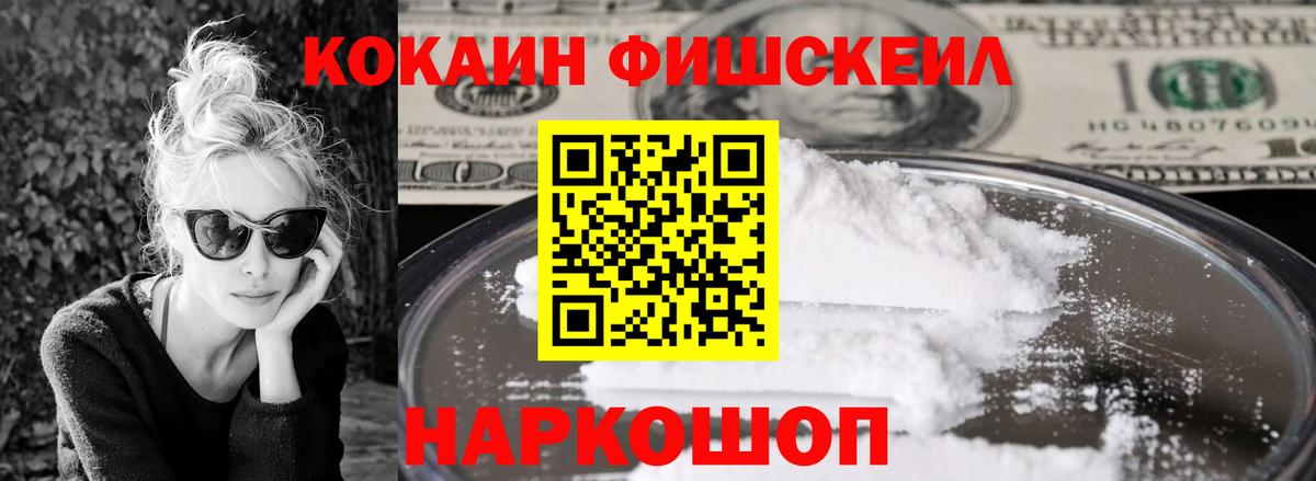 Cocaine Боливия Березники