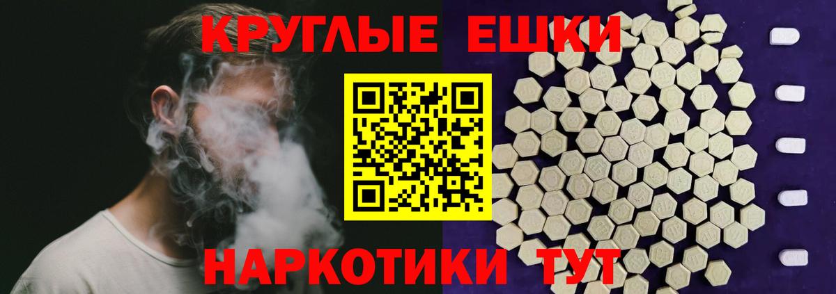 Экстази таблы Березники