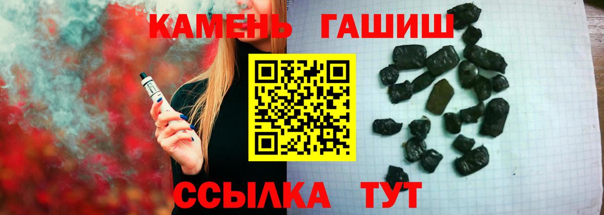 ГАШИШ Cannabis Березники