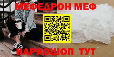 герыч Кумертау