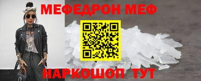 2c-b Кунгур