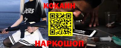 2c-b Кунгур