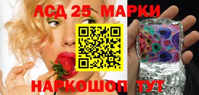 2c-b Кунгур