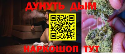 2c-b Кунгур
