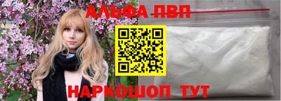 2c-b Кунгур