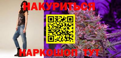 2c-b Кунгур