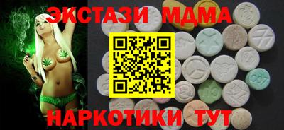 2c-b Кунгур
