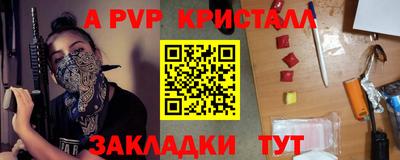 герыч Кумертау