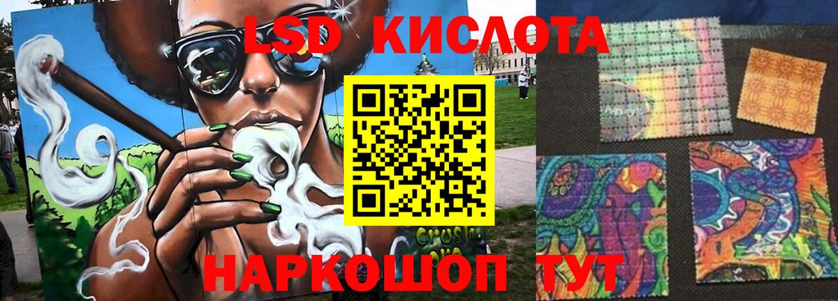 Березники  LSD-25 экстази ecstasy  ЛСД экстази  ЛСД экстази ecstasy  Вход с VPN 