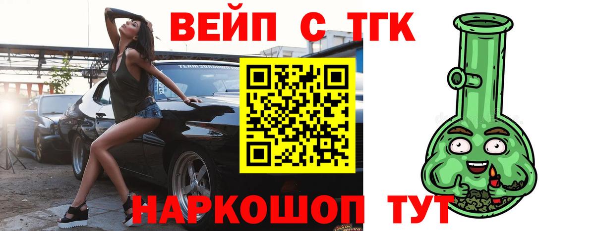 ТГК концентрат  купить наркотик  Березники  ТГК гашишное масло  Вход с VPN 